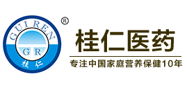 桂仁醫(yī)藥注冊(cè)商標(biāo)