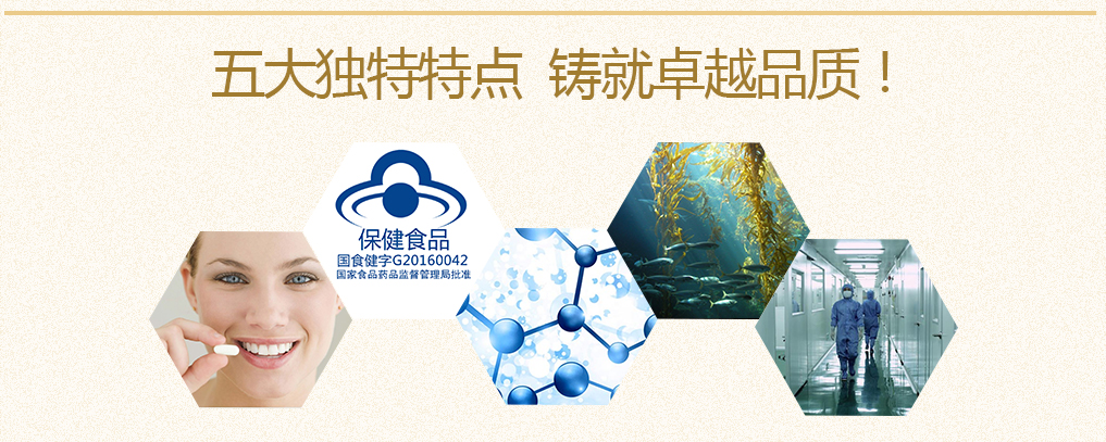 硒片五大特點(diǎn)