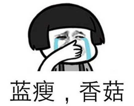 藍(lán)瘦，香菇！缺硒的危害你知道多少