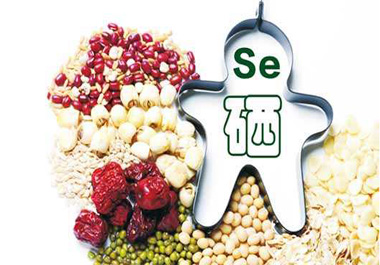 怎么補硒才科學