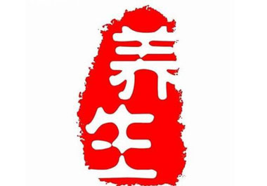 秋季養(yǎng)生篇：記住五點(diǎn)過好兇險34天