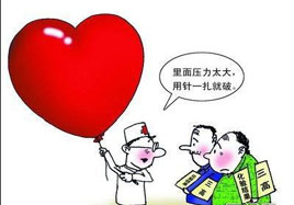 讓高血脂“安全著陸” 科學(xué)補硒很關(guān)鍵