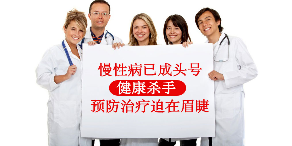 專家建議，慢性病患者多“親近”含硒食物