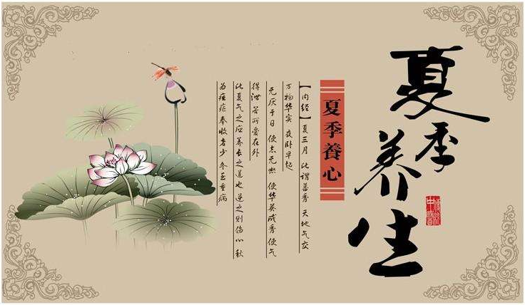 夏季養(yǎng)生，養(yǎng)心為先，心血管患者可多補(bǔ)硒