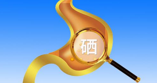 得了胃潰瘍，可以適當(dāng)補(bǔ)硒元素嗎？