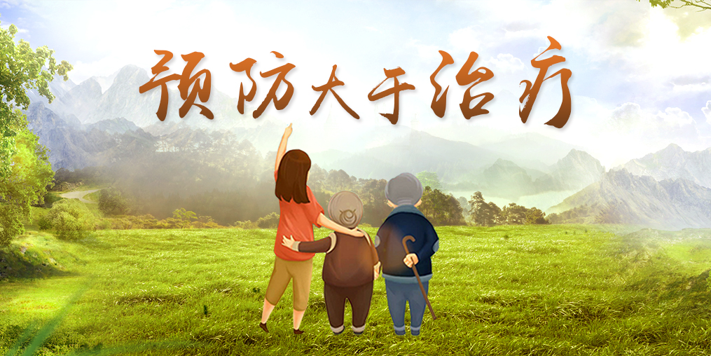 營養(yǎng)素VS藥物，營養(yǎng)保健成未來發(fā)展趨勢